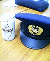 突如送りつけられた巡査部長の制帽と午後の紅茶の画像...
