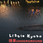 「鴨川縁に座って」収録のＥＰ盤「Little Kyoto」